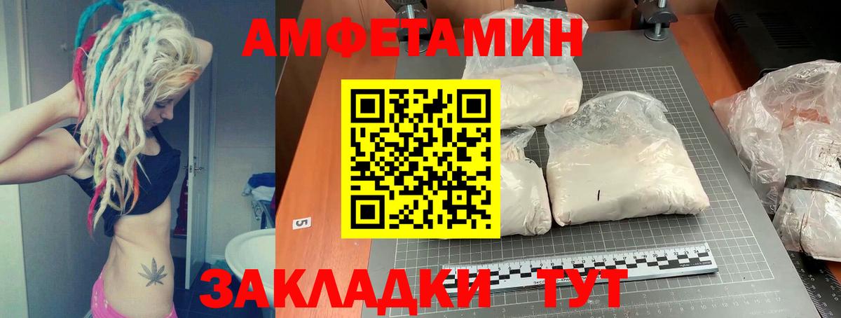 Балтийск  АМФ Premium  Вход с VPN 