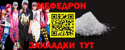 ALPHA-PVP Бугуруслан