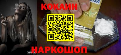 мяу мяу кристалл Будённовск