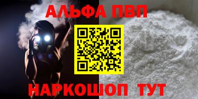 мяу мяу кристалл Будённовск