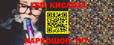 мяу мяу кристалл Будённовск