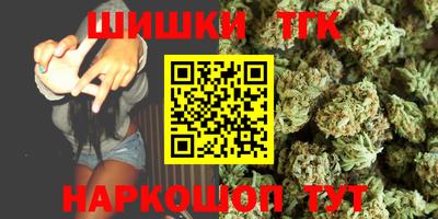 мяу мяу кристалл Будённовск