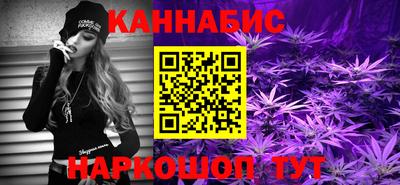 мяу мяу кристалл Будённовск