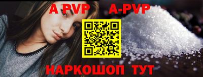 скорость mdpv Бузулук