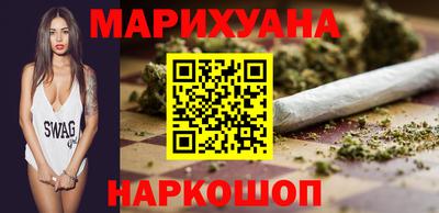 мяу мяу кристалл Будённовск