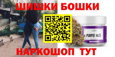 мяу мяу кристалл Будённовск
