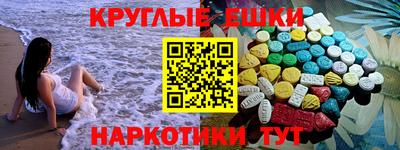 скорость mdpv Бузулук
