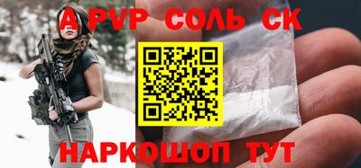 скорость mdpv Бузулук