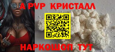 скорость mdpv Бузулук