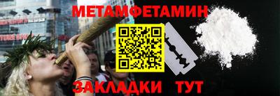 скорость mdpv Бузулук