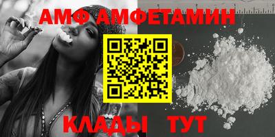 мяу мяу кристалл Будённовск