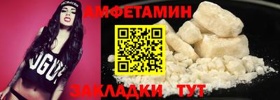 мяу мяу кристалл Будённовск