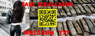 мяу мяу кристалл Будённовск