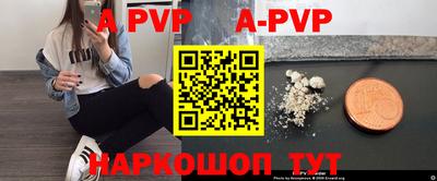 ALPHA-PVP Бугуруслан