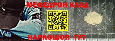 ALPHA-PVP Бугуруслан