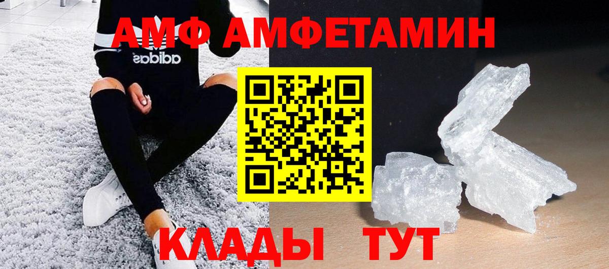 Метамфетамин Methamphetamine Балтийск