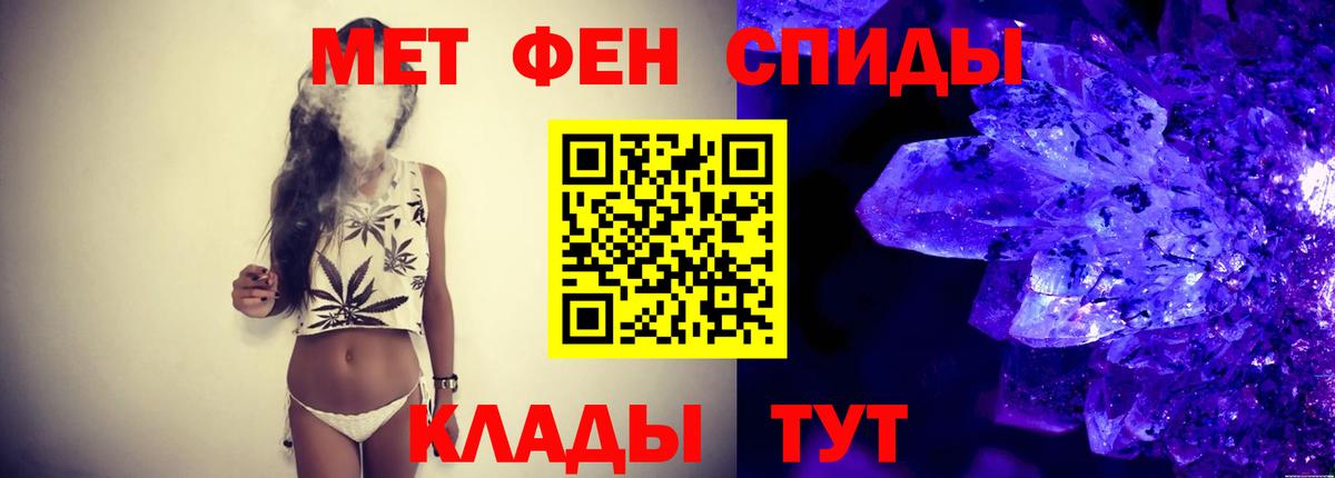 Балтийск  Первитин пудра  Вход с VPN  Первитин пудра 