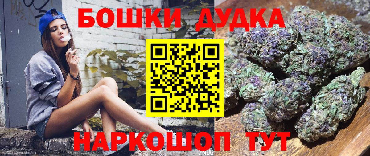 Каннабис Amnesia Балтийск