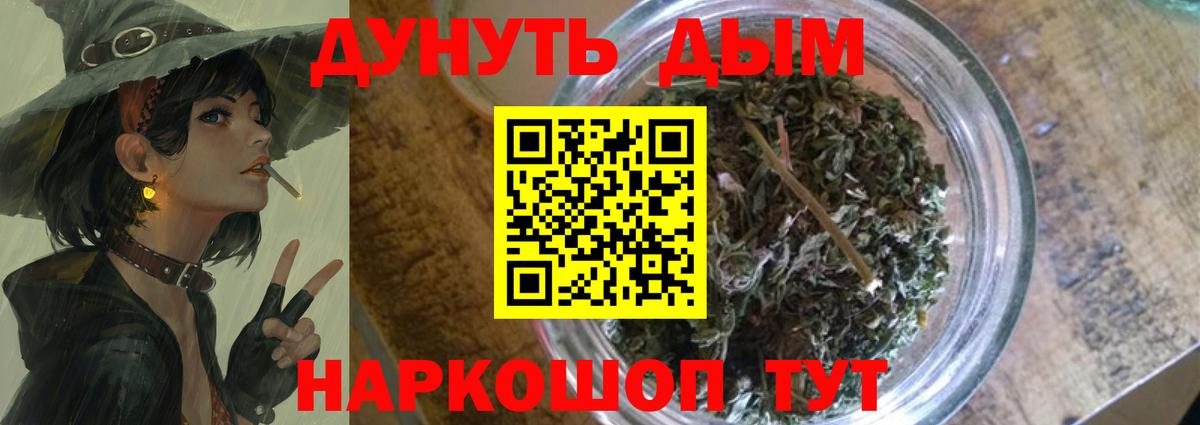 Бошки Шишки VHQ  Марихуана ГИДРОПОН  Балтийск  Вход с VPN 